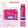 ПИТЬЕВОЙ КОЛЛАГЕН ШИСЕЙДО V SHISEIDO THE COLLAGEN