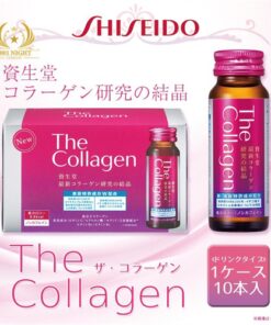 ПИТЬЕВОЙ КОЛЛАГЕН ШИСЕЙДО V SHISEIDO THE COLLAGEN