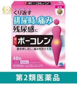 BOKOREN KOBAYASHI ЯПОНСКОЕ СРЕДСТВО ПРИ ЦИСТИТЕ/ПРОСТАТИТЕ, 48 ТАБ.